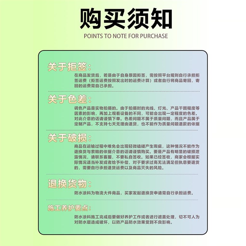翔峰1号一抹灵防水砂浆10KG专治各种明水渗水漏水的堵漏修缮