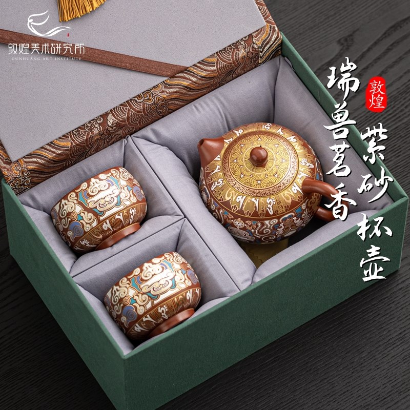 敦煌瑞兽茗香紫砂杯壶套装金银错茶具博物馆文创礼品送长辈领导