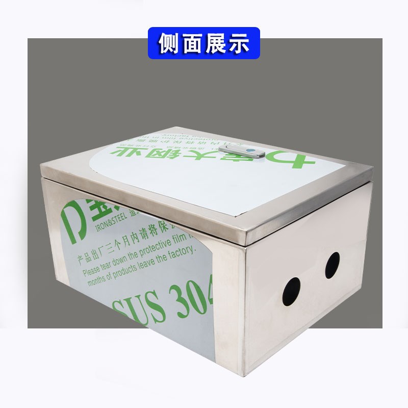 304不锈钢室内配电箱基业箱工程用明装电箱加厚定制户内电源箱