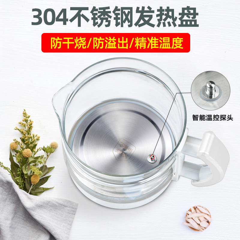 通用各品牌型号养生壶壶体配件壶体锅玻璃壶身单壶杯子加厚带盖子