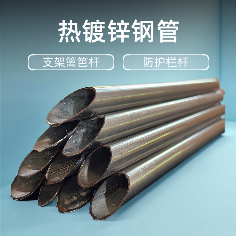 不锈钢围栏网立柱杆加厚空心搭棚钢管热浸镀锌圆管围墙护栏网支撑图片