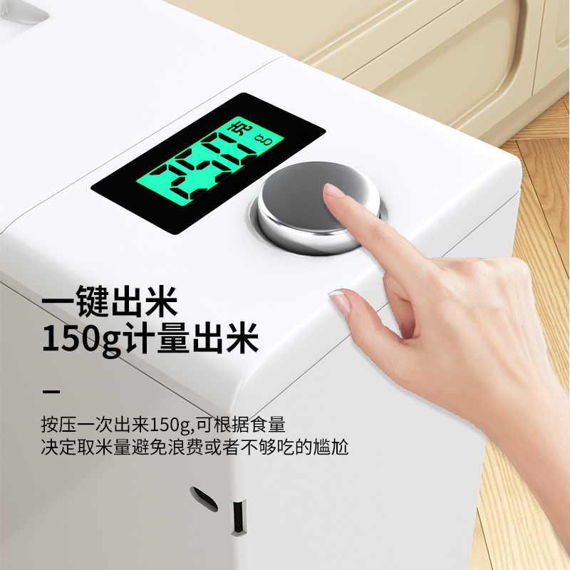 米箱拉篮家用米桶抽拉式橱柜嵌入式米面箱米缸自动出米304不锈钢