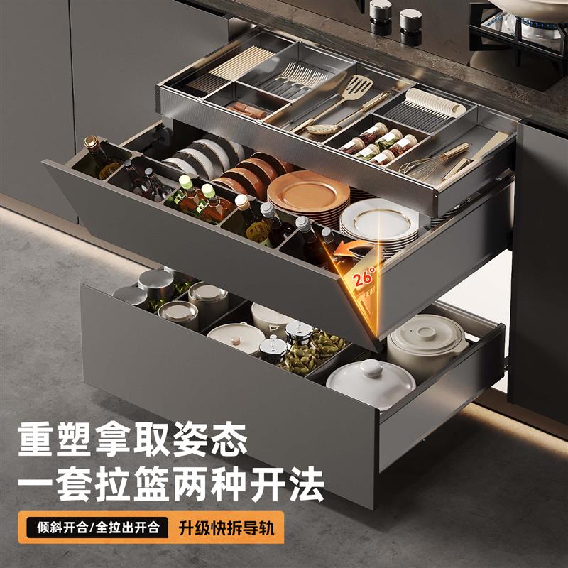 随心抽拉篮厨房整体橱柜倾斜碗篮抽屉式三层轻松抽碗碟拉篮调料工