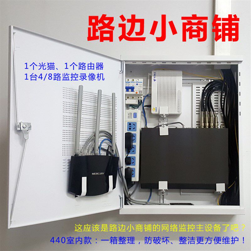 440壁装网络机柜 超薄壁挂式交换机小机柜家用监控弱电设备布线箱
