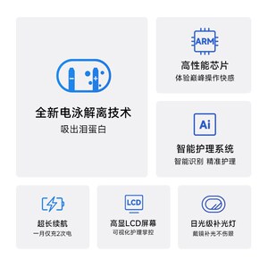 3n还原仪6.0隐形眼镜清洗器美瞳清洗器眼镜盒子自动消毒透氧日抛