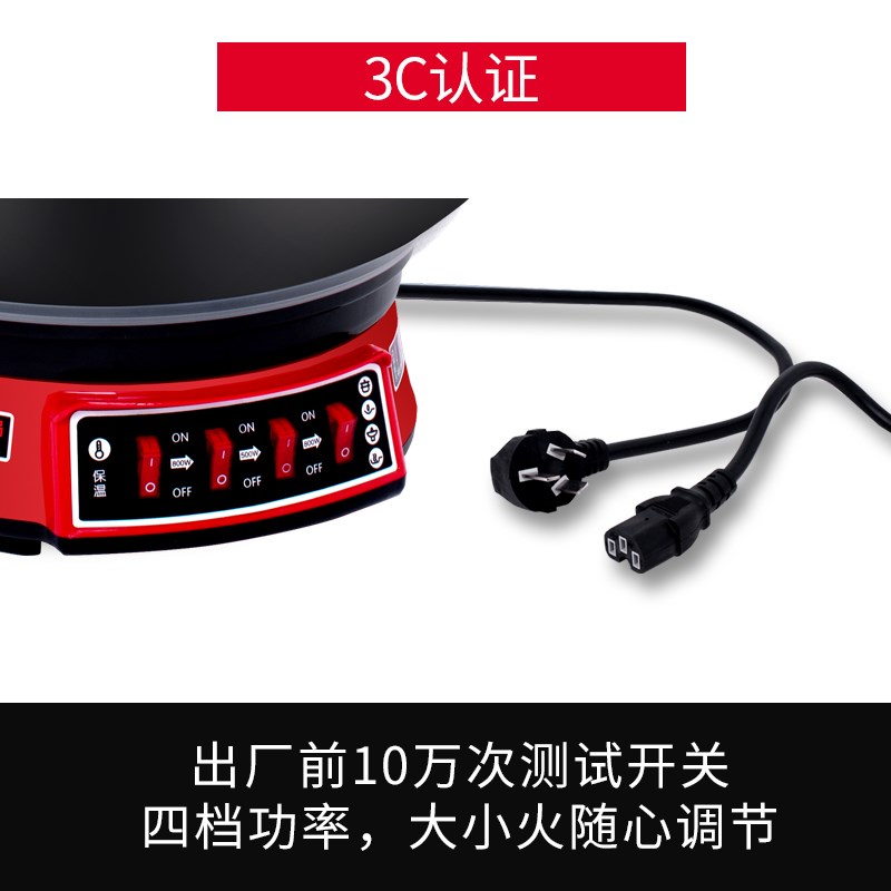 电炒锅多功能家用电热锅铸铁电锅电炒菜锅煮饭蒸炖一体式电用炒锅