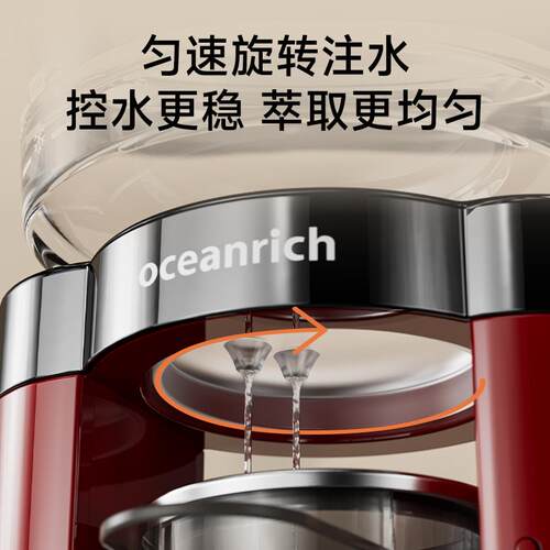 oceanrich/欧新力奇S3二合一自动旋转咖啡机便携式小型手冲咖啡机