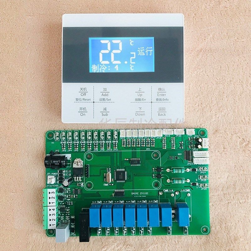 冷库一体机控制主板风冷水冷单机头冷冻库电脑板手操器冷库控制器