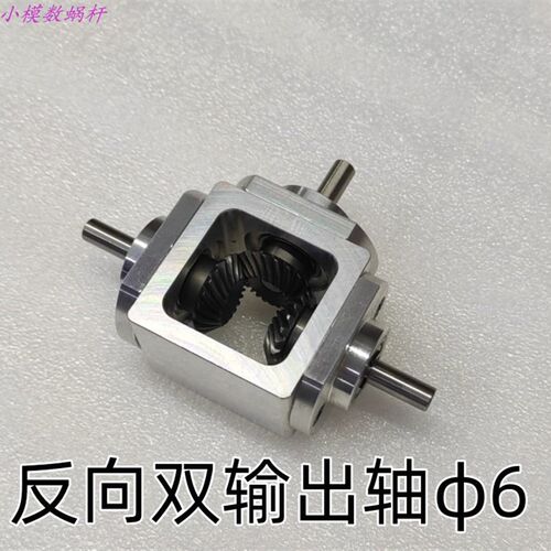 直角传动变速伞齿减速箱1:1轴径6齿轮箱转角器小型T型十字换向器