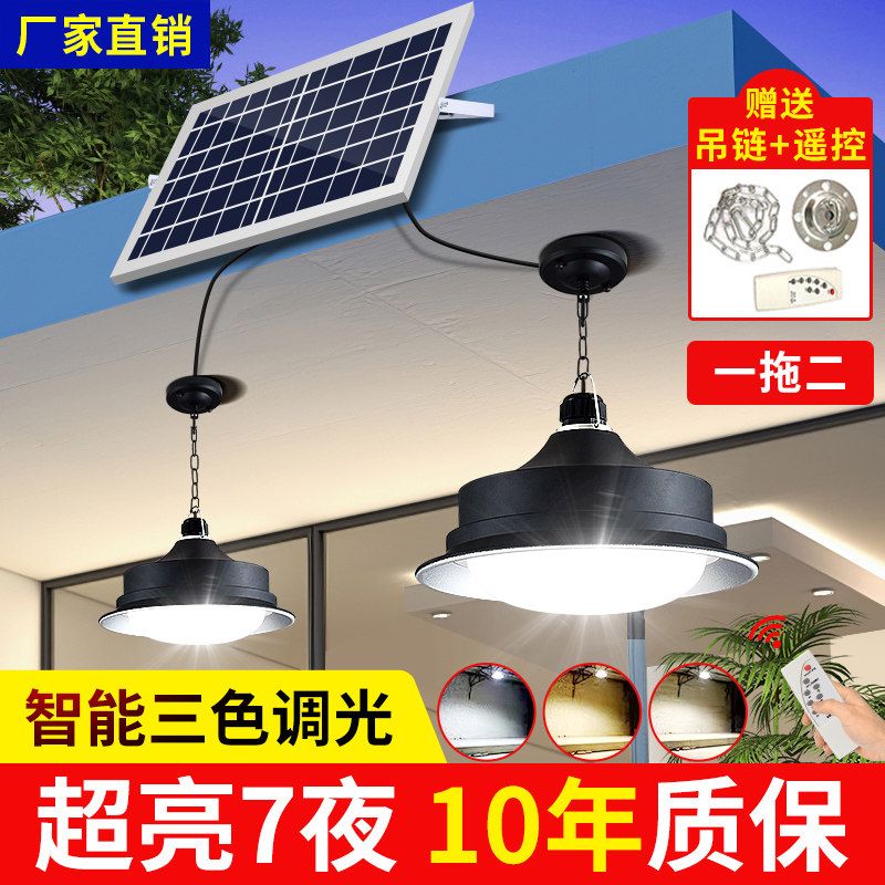 太阳能户外庭院吊灯超亮别墅防水花园凉亭挂灯室内外阳台led路灯
