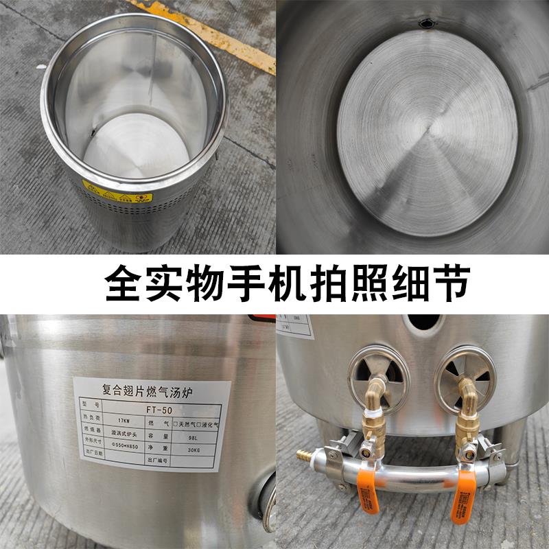 雅宝来电热煮面桶商用平底燃气汤粥炉麻辣烫锅卤肉锅熬汤桶冒菜炉