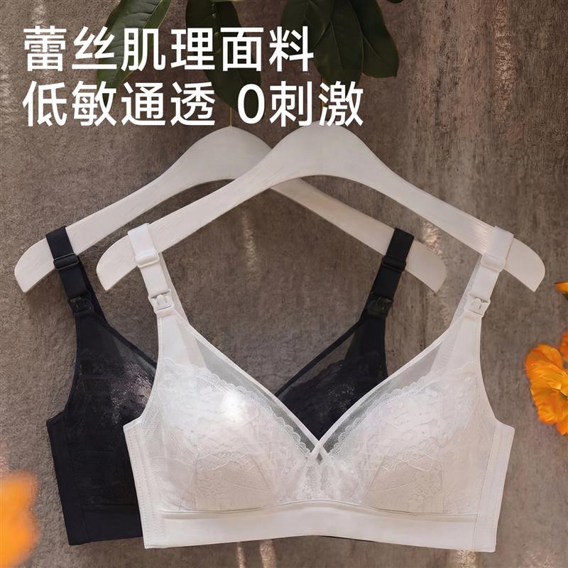 哺乳内衣夏季薄款聚拢防下垂女大胸孕期专用孕妇文胸产后喂奶胸罩