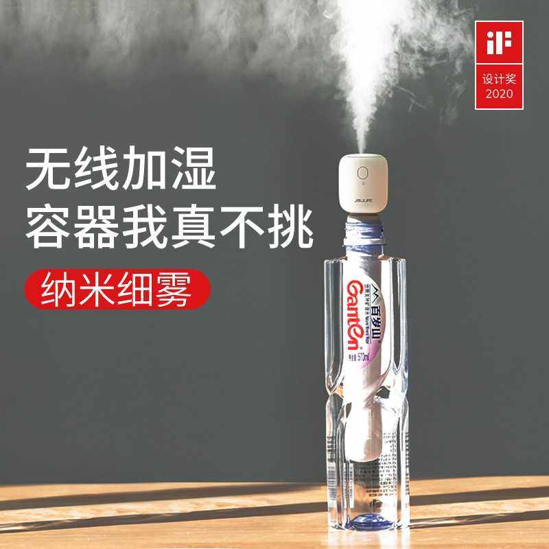 usb加湿器迷你小型充电家用宿舍静音孕妇婴儿卧室大雾量净化空气