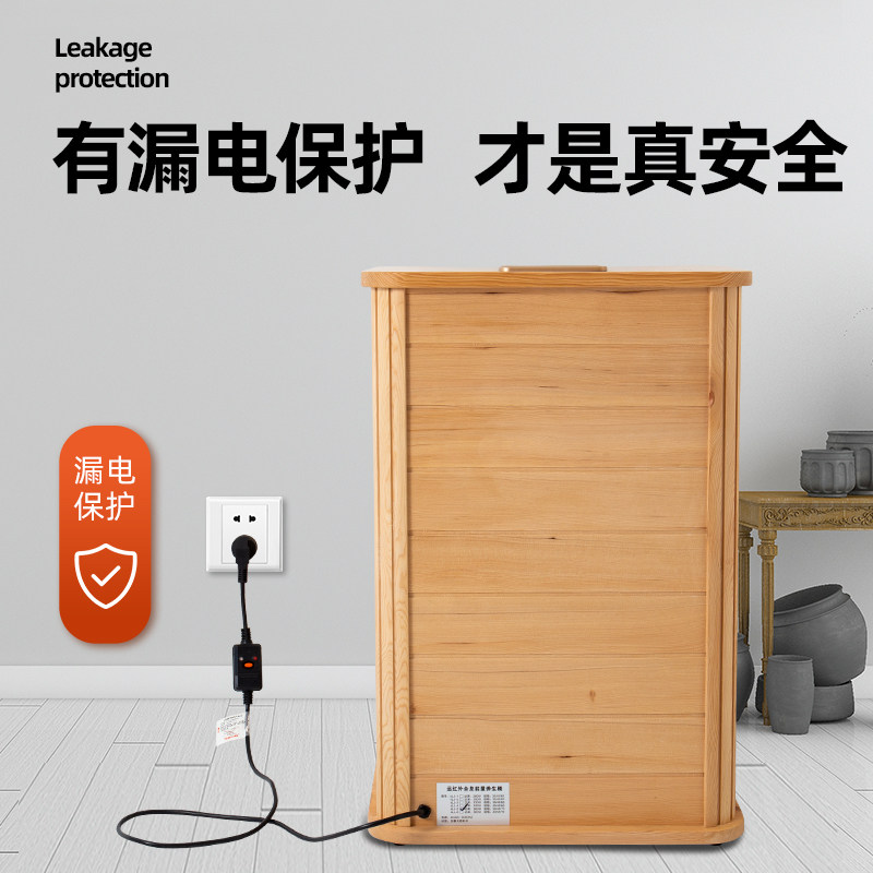 远红外线足浴按摩桶 全息能量养生桶 智能恒温足浴机
