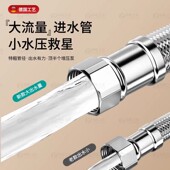 热水器连接管大口径出水量4分进水软管304加粗高压耐高温马桶通用