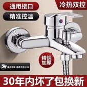 JAOMOOWA入墙式 浴缸淋浴三联龙头冷热双控精铜加厚防臭淋浴龙头