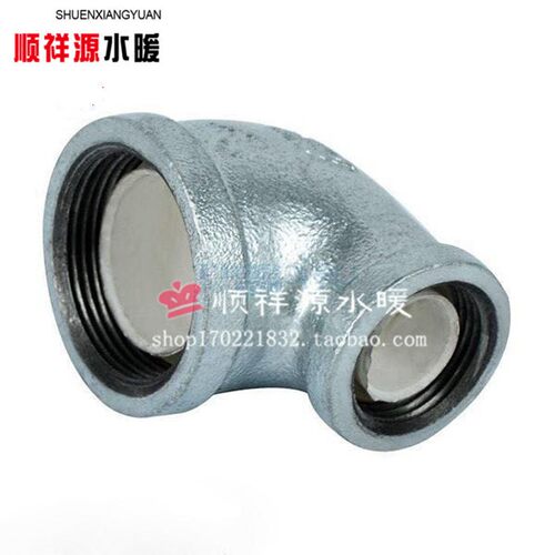 钢塑90度大小弯头衬塑内涂玛钢管件DN15-DN100