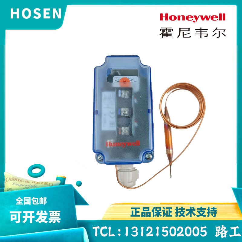 霍尼韦尔低温保护温控器FT6961-18防冻开关HSFT-180A-300A自复位