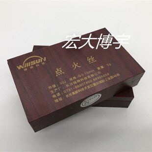 长沙瑞翔量热仪专用点火丝 0.12 100长  500根 5g镍铬点火丝