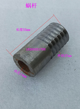 滕州钻铣床涡轮ZX50C钻铣床走刀器铜蜗轮Z38齿铜涡轮蜗杆内孔14