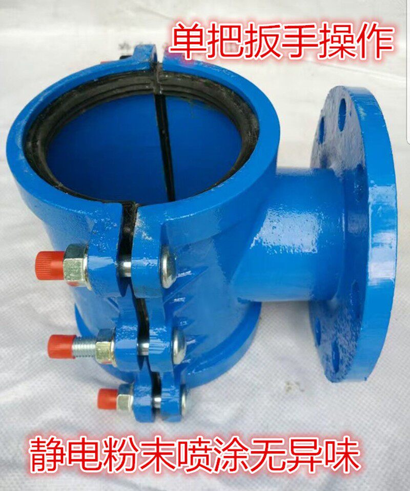 马鞍三通开口法兰抱箍哈夫节抢修器铸铁PE钢管分水管道全包增接口