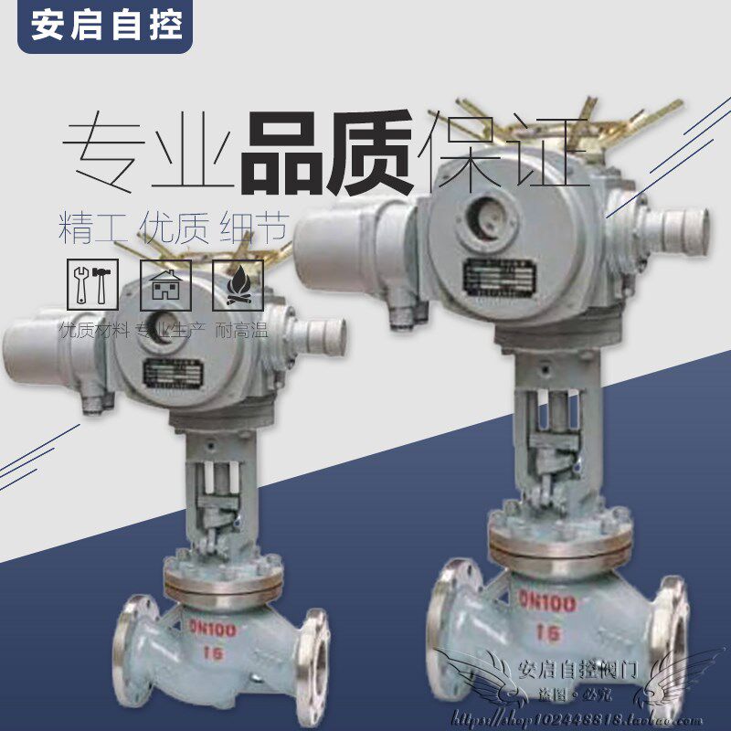 J941H-40C高压高温蒸汽AC380V多回转电动铸钢法兰截止阀DN15-500