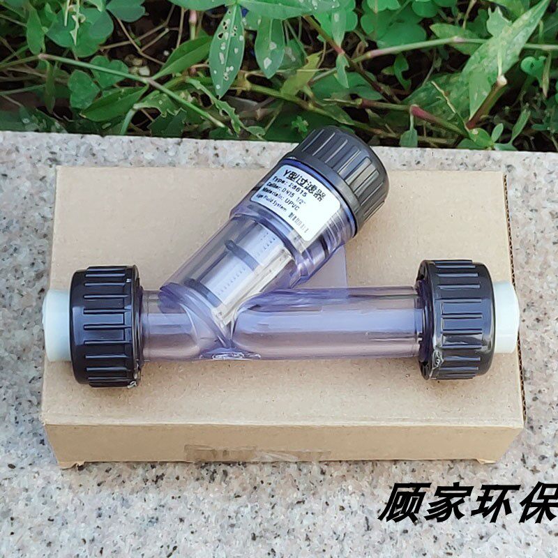 PP管道式塑料Y型过滤器 PPH材质Y过滤器液体带滤网耐腐蚀污水处理