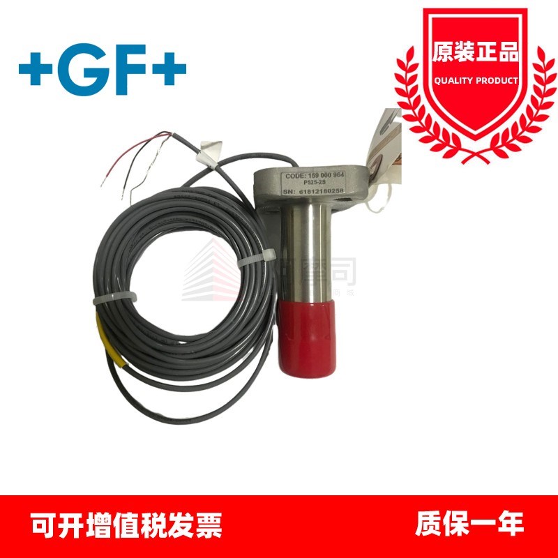 GF全新原装进口传感器金属转轮流量计P525-1 P525-2 P525-1S探头