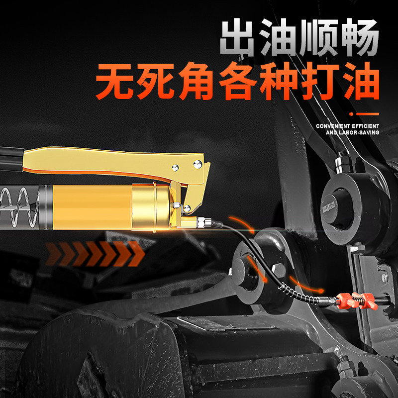 都揽手动黄油枪打黄油神器高压小型黄油机挖掘机汽车牛油枪注油器