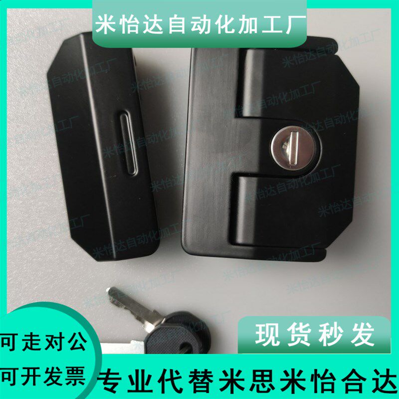 同HFLOKC8 铝合金铝材用锁30/40型材配件