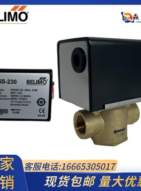 正品搏力谋 Z220S-230 Z225S-230二通水阀电磁阀风机盘管阀电动阀