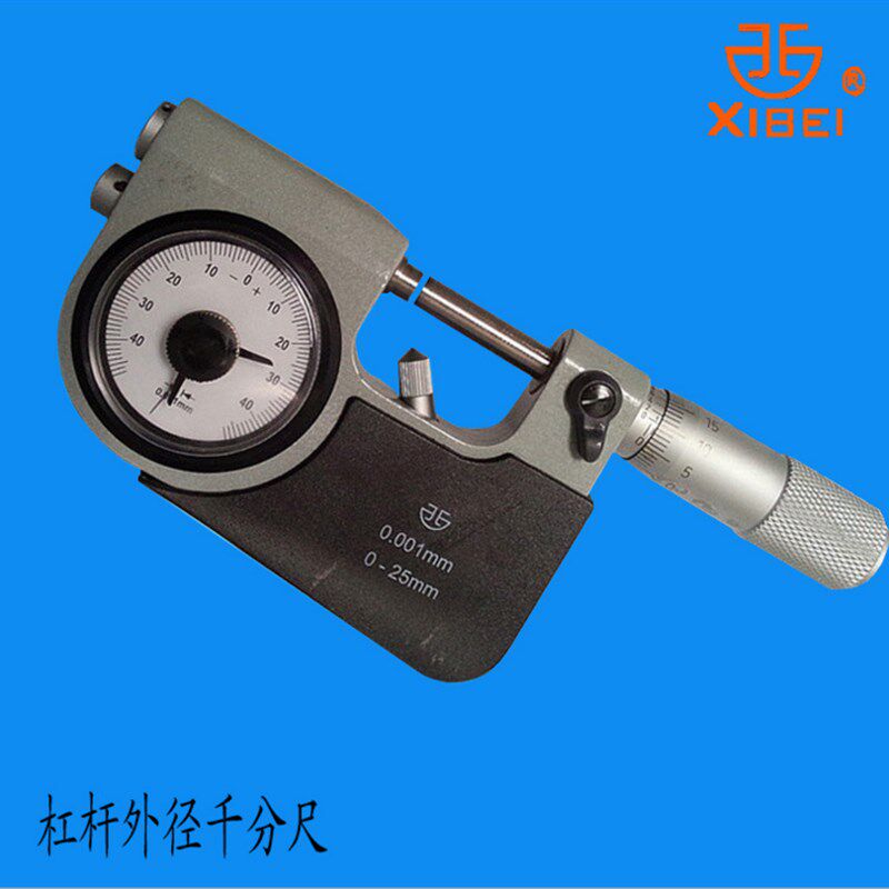 青量杠杆千分尺0-25mm带表杠杆外径千分尺分厘卡高精度0.001mm正