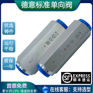 进口型液压单向阀止回阀 油压直通管式逆止阀VU-08 10 12 16 20
