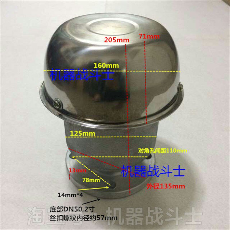 加油站配件 带阻火器的真空压力阀/压力帽(DN50法兰安装带丝扣)