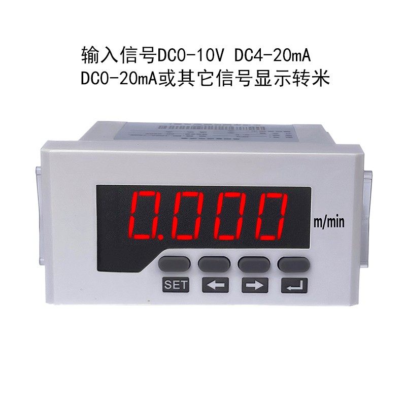 转速表数显0-10V变频器频率表 电机米速线速表数字智能测速表DP3