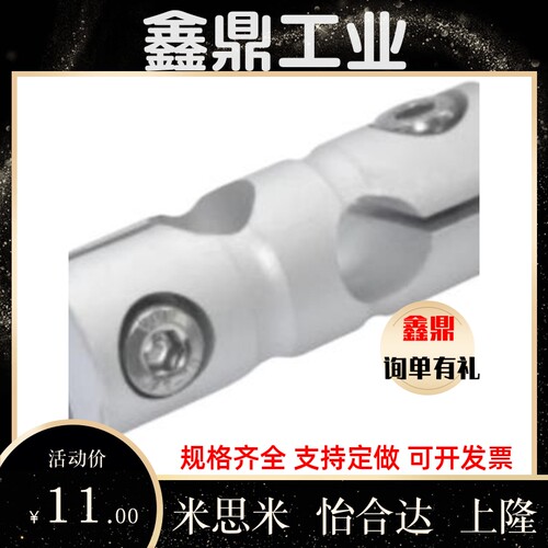 RDB01/02/11/12-D6/D8/D10/D12/D15/D20/D25/D30圆形支柱固定夹