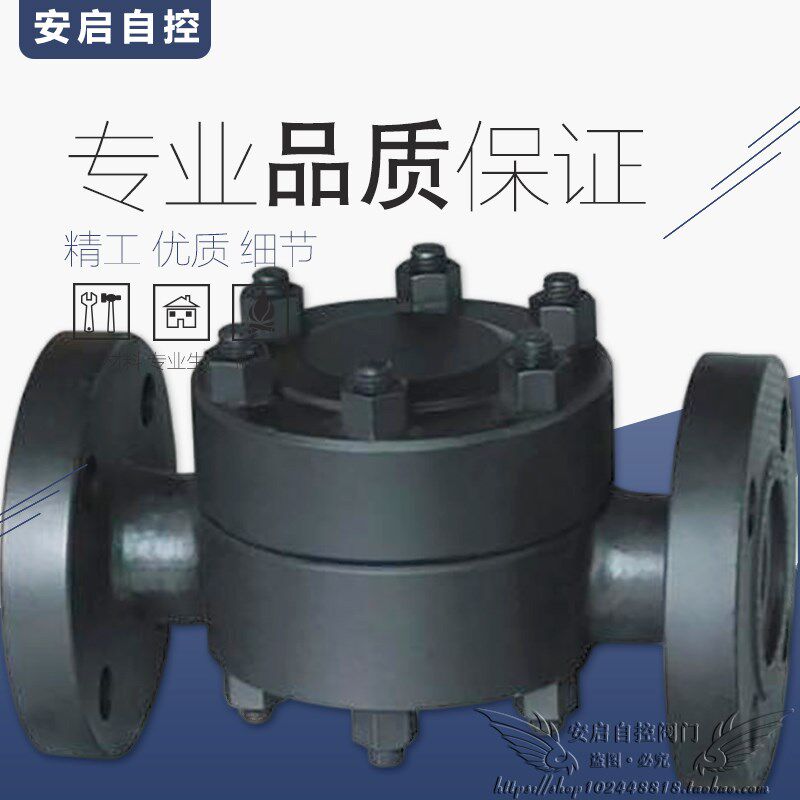 CS69H-KR3高温高压对焊式承插焊PN100圆盘式蒸汽疏水阀/器DN15-50