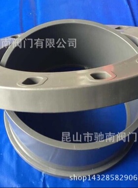 UPVC法兰片 PVC活套法兰 双片法兰 给水管法兰 DN300  315MM 12寸