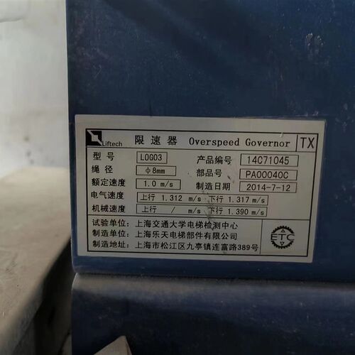 上海乐天LOG02 LOG03限速器适用于三洋蒂森涨紧轮装置/电梯配件