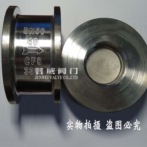 H71W-16P/25P管道304不锈钢单瓣式对夹式止回阀水单向阀DN15-200