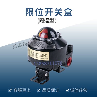 气动执行器限位开关APL510N回信器信号开关气动阀门位置反馈开关