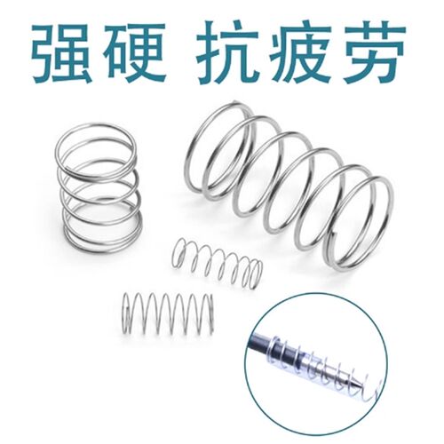 UTT3/4/5/6/8-5/10/15/20/25/30/35/40/45/50圆线螺旋不锈钢弹簧