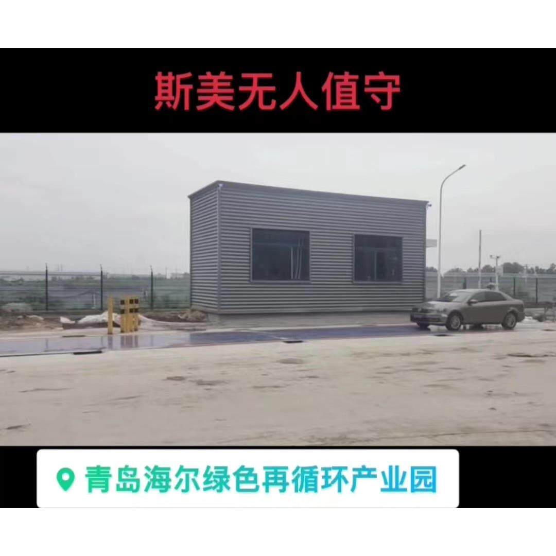 无值守称系统、车牌别、卡识1-200t片读人取、远程监重控
