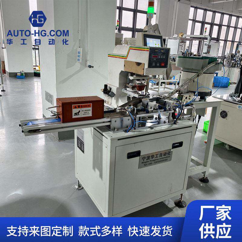 汽华工自动保险丝印丝机自动化机线械设备 工生产保险组装流业车