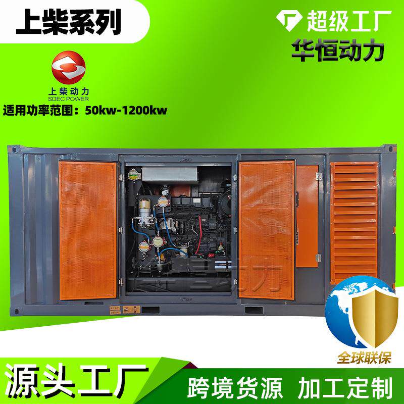 30kw燃华恒气发机电机组 300千瓦户外常用电源天然发电组204小气