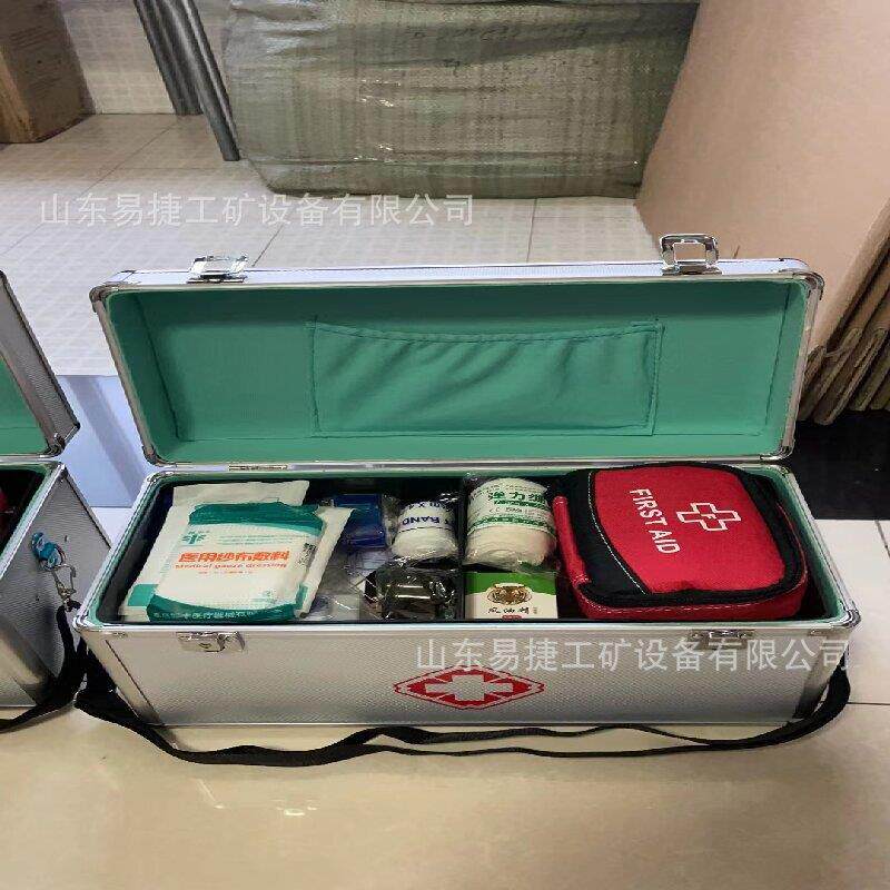 BK-02救矿用急箱 煤救援用小型急救箱 便025携C式矿用急救矿箱