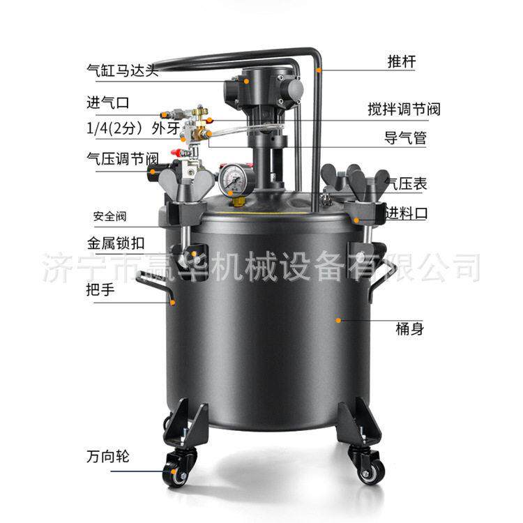 气L动压力赢华桶1020L4L60L自动搅气拌桶油漆搅拌0桶动涂料桶