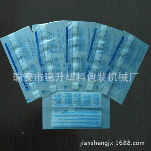 供应医TDCQ-400疗用立输液 瓶口贴制真袋机 式分切材实料