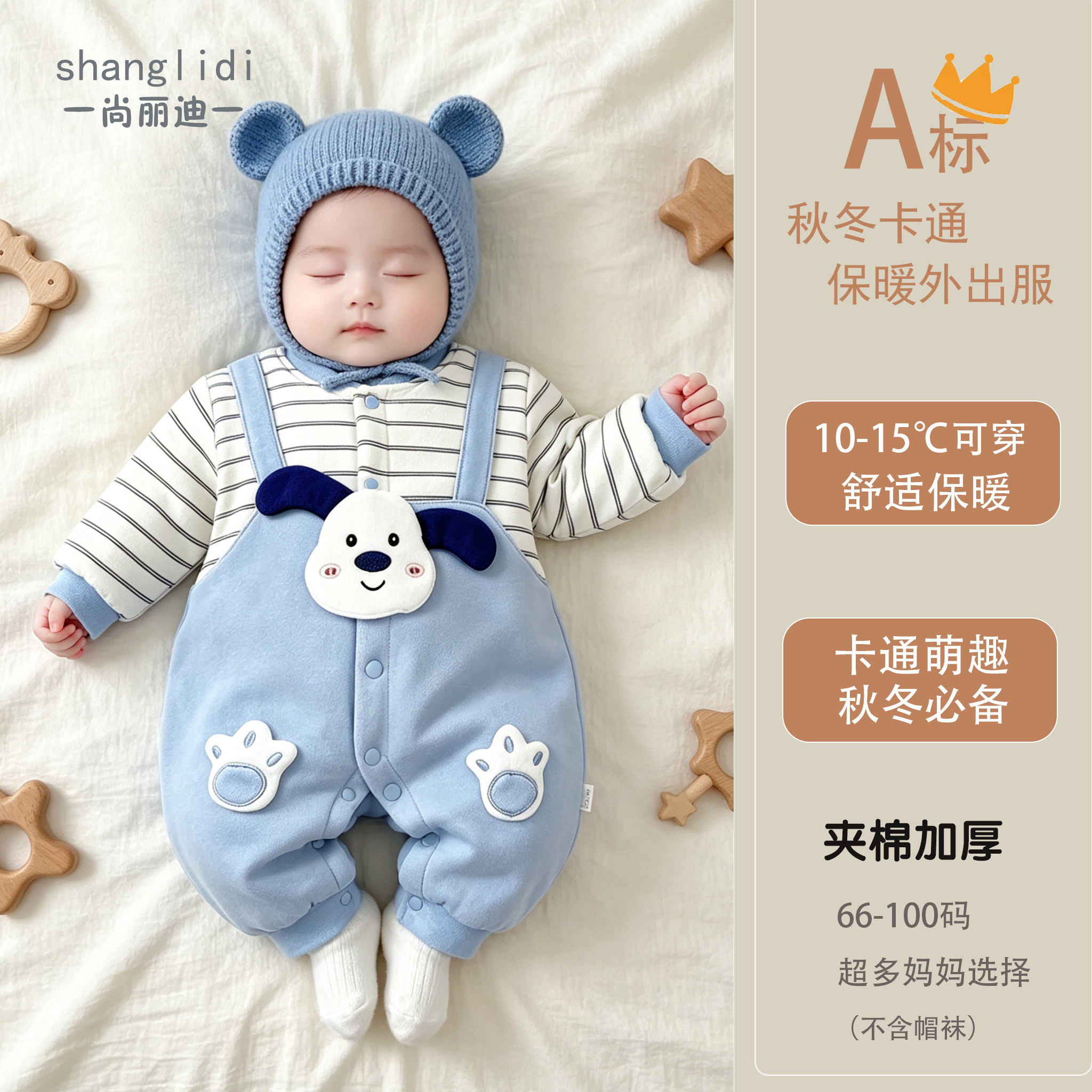 0-36月婴儿衣服秋冬夹棉保暖棉衣新生哈衣纯棉连体衣宝宝加厚冬装