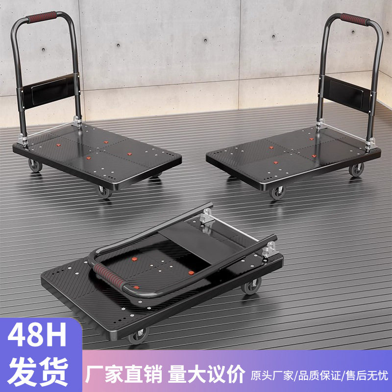 小推车拉货搬运手推车家用折叠平板推车拉货搬运取快递手拉车